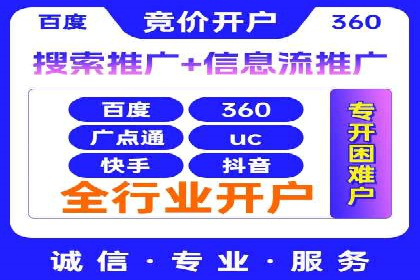 SEM代运营机构成功案例：全方位营销策略解析